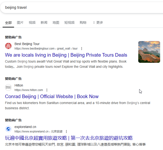 Ranking results for Beijing Travel on Google