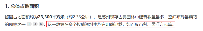 Example of deepseek answering a question 001